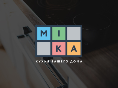 Фабрика кухонь "MIKA"