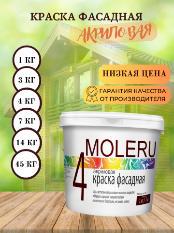 Краска