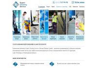 Клининговая компания