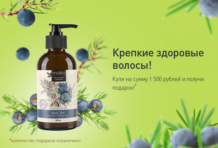 Акция