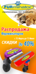 Баннер