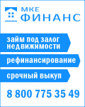 Баннер