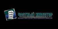 Частный инвестор