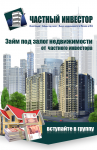 chastny investor 2