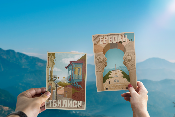 Открытки Jumanji trip