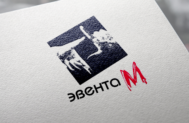 Логотип рекламного агентства "Эвента М"