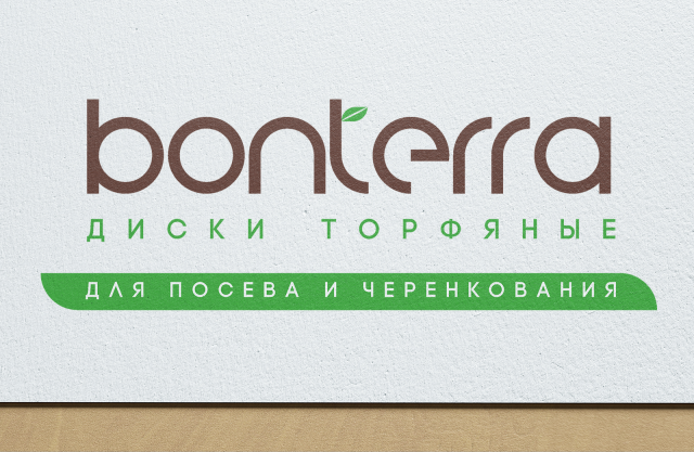 Логотип ТМ "БОНТЕРРА"