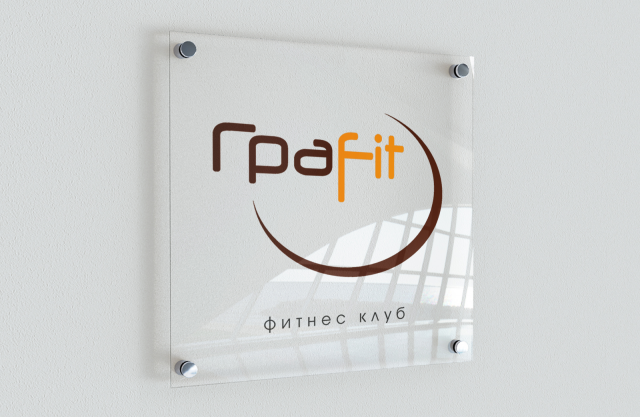 Логотип фитнес клуба "Гра Fit"