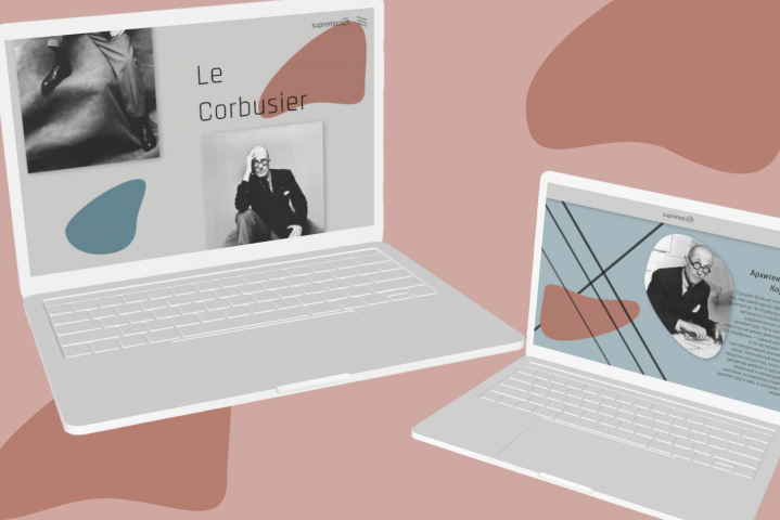 Cайт работ Le Corbusier