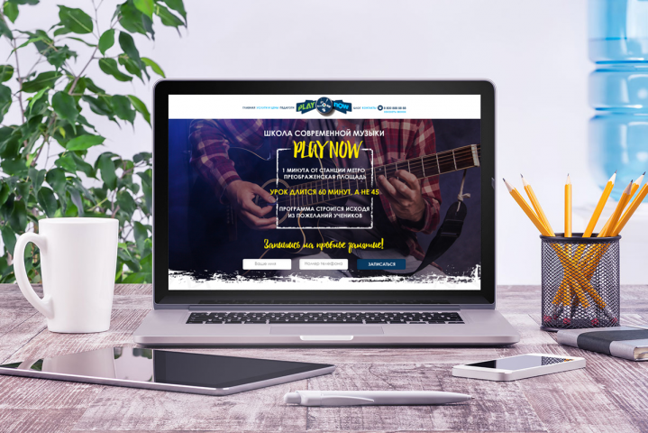 Макет сайта - музыкальная школа