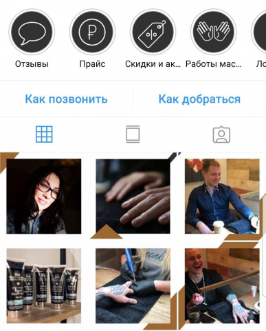 Работа 3623921