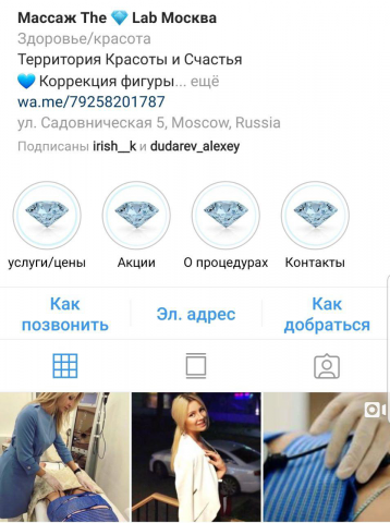 Работа 3623919