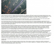 "День российской науки"