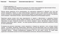 Болина (Hypolimnas bolina)
