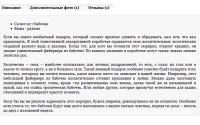 Фейерверк из 7 бабочек