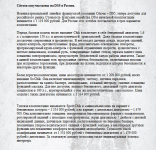 Citroen озвучил цены на DS5 в России