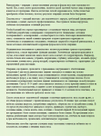 Ринопластика