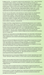 Блефаропластика