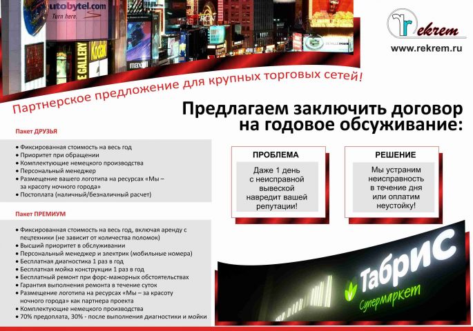 Дизайн презентации