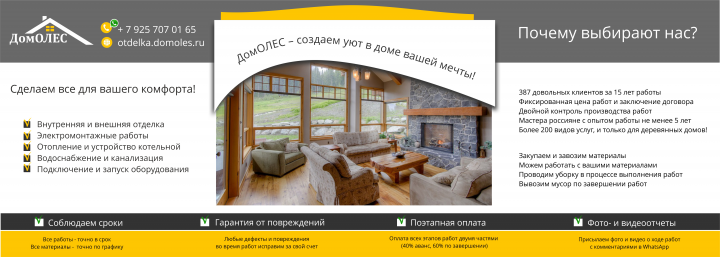 Дизайн презентации под ключ (текст и дизайн)