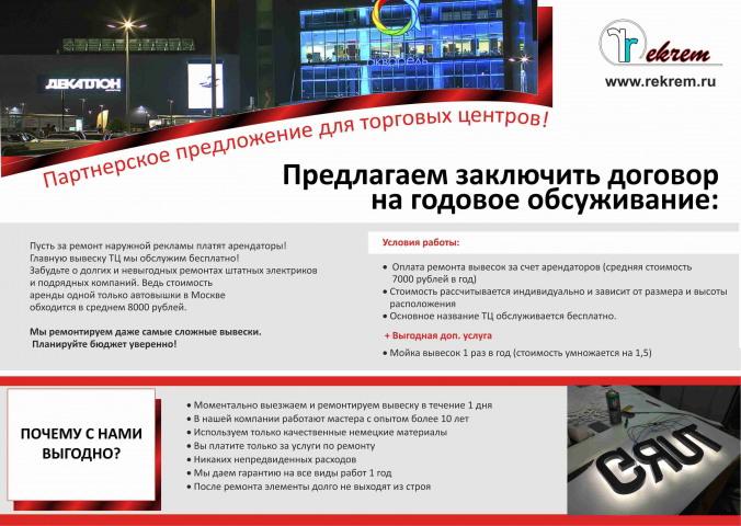 Дизайн презентации