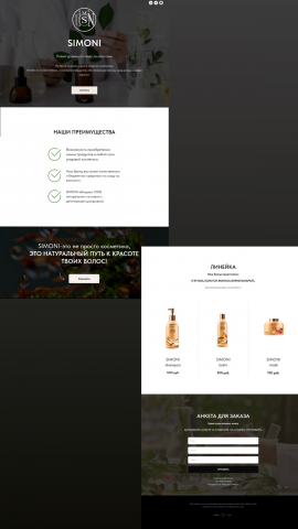 Design for site