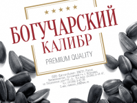 Пакет-майка ТМ "Богучарский Калибр"