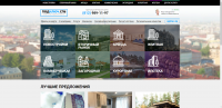 Агентство недвижимости