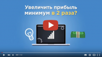Инфографика для SAAS сервиса