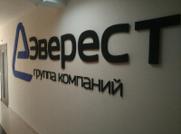 Everestltd