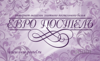 Дисконтная карта