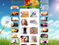 Сайт салона красоты