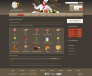 Сайт доставки продуктов