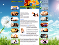 Сайт салона красоты