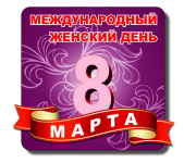 Работа 924773