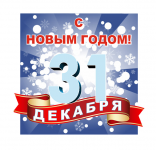 Работа 924768