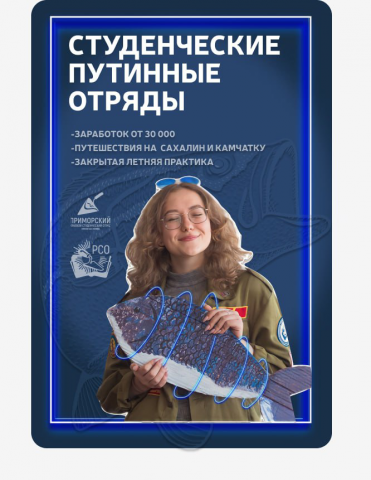 агитационный постер