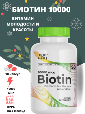 Средство от выпадения волос