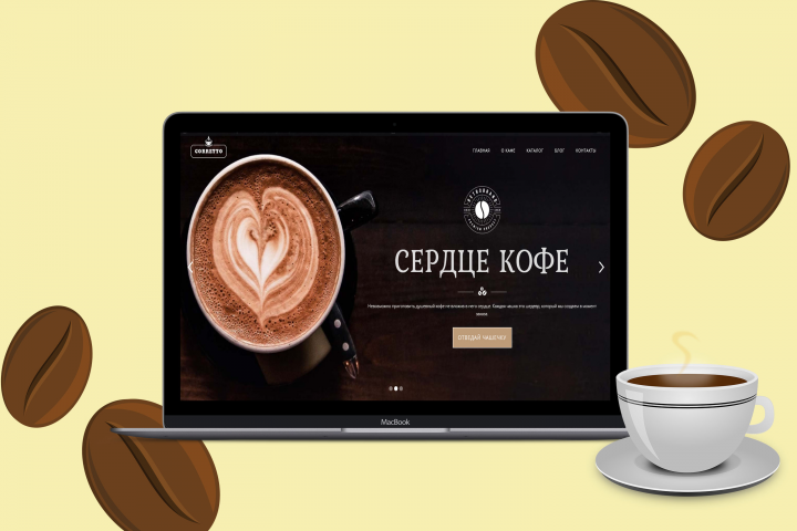 Магазин кофе с каталогом товаров