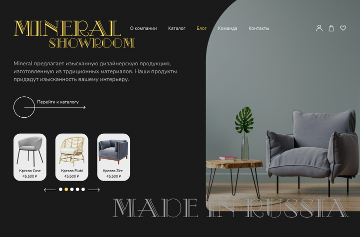 Интернет-магазин для продажи элитной мебели