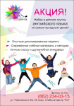 Еж