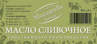 Работа 2834600