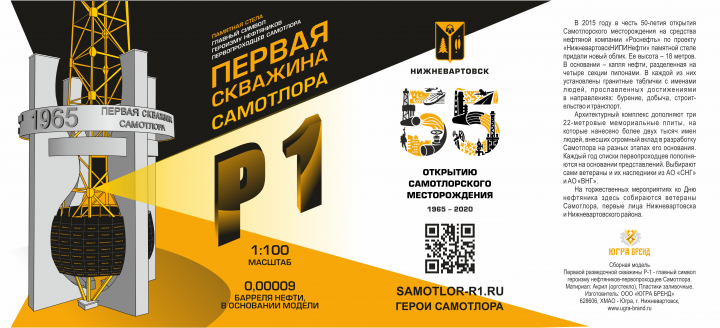 этикетка для коробки