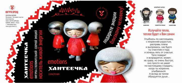 этикетка для коробки