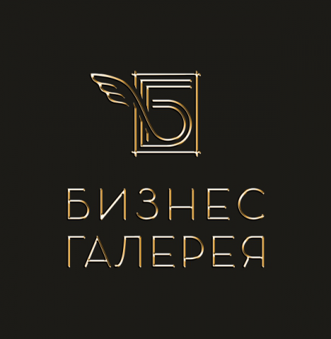 Бизнес галерея