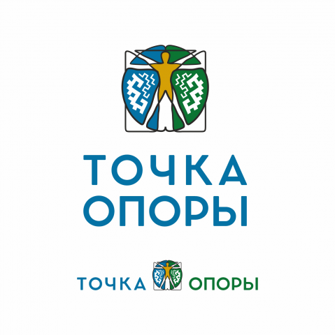 ТОЧКА ОПОРЫ
