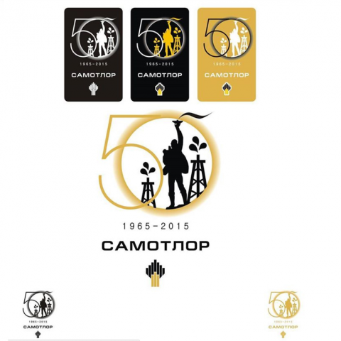 логотип 50 лет открытия Самотлорского месторождения