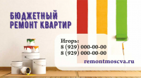 Работа 2910410