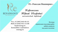 Работа 1875644