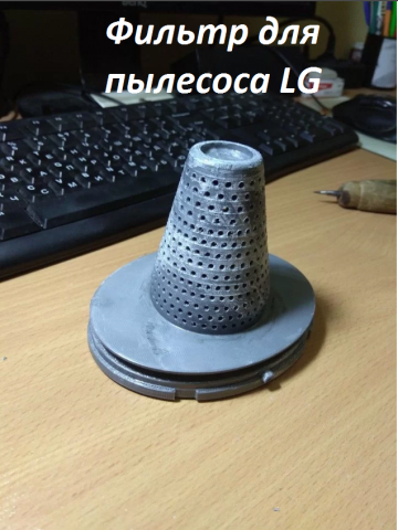 фильтр пылесоса LG